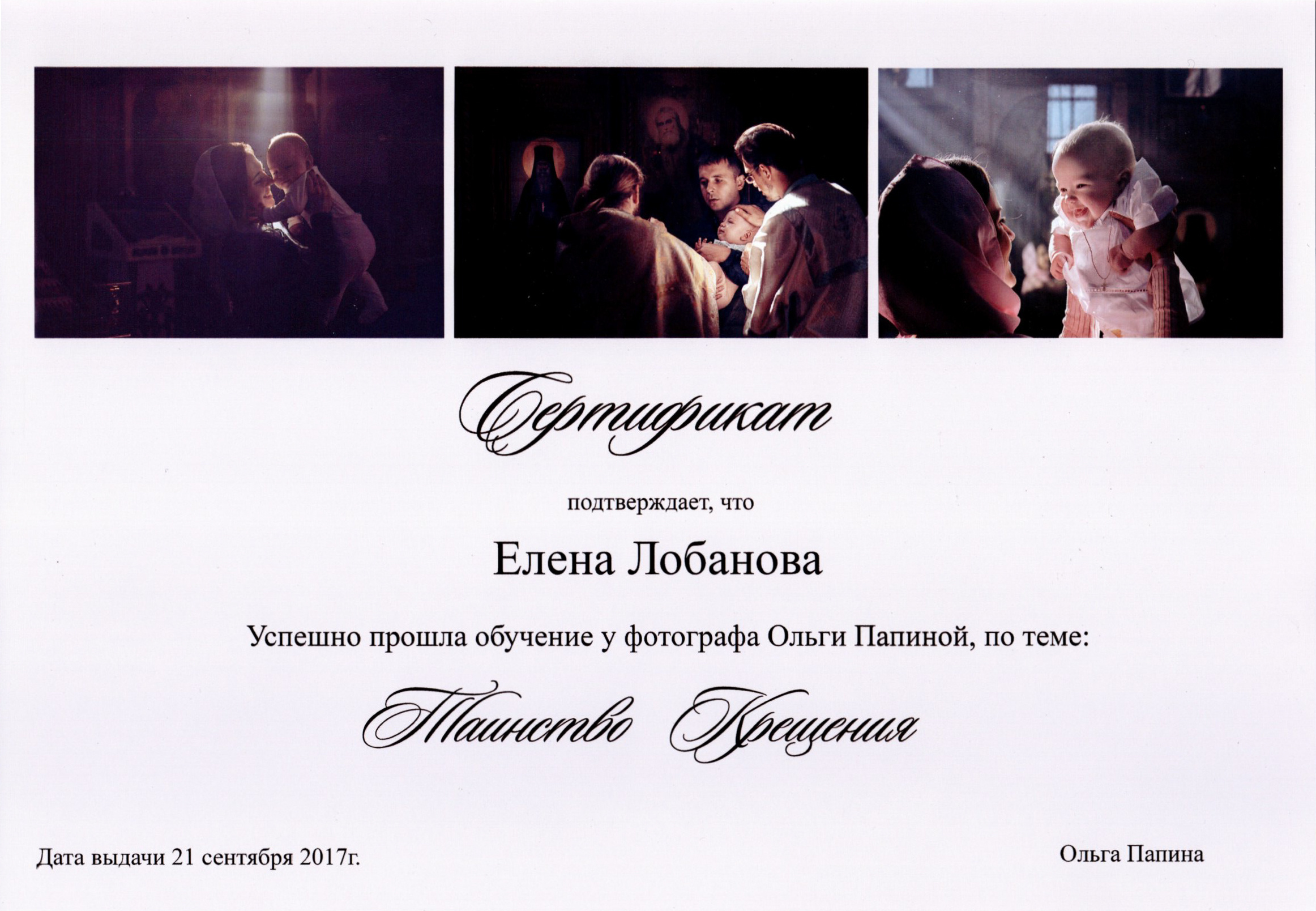 Обо мне. Выпускные альбомы в Мытищи Москве и Московской области