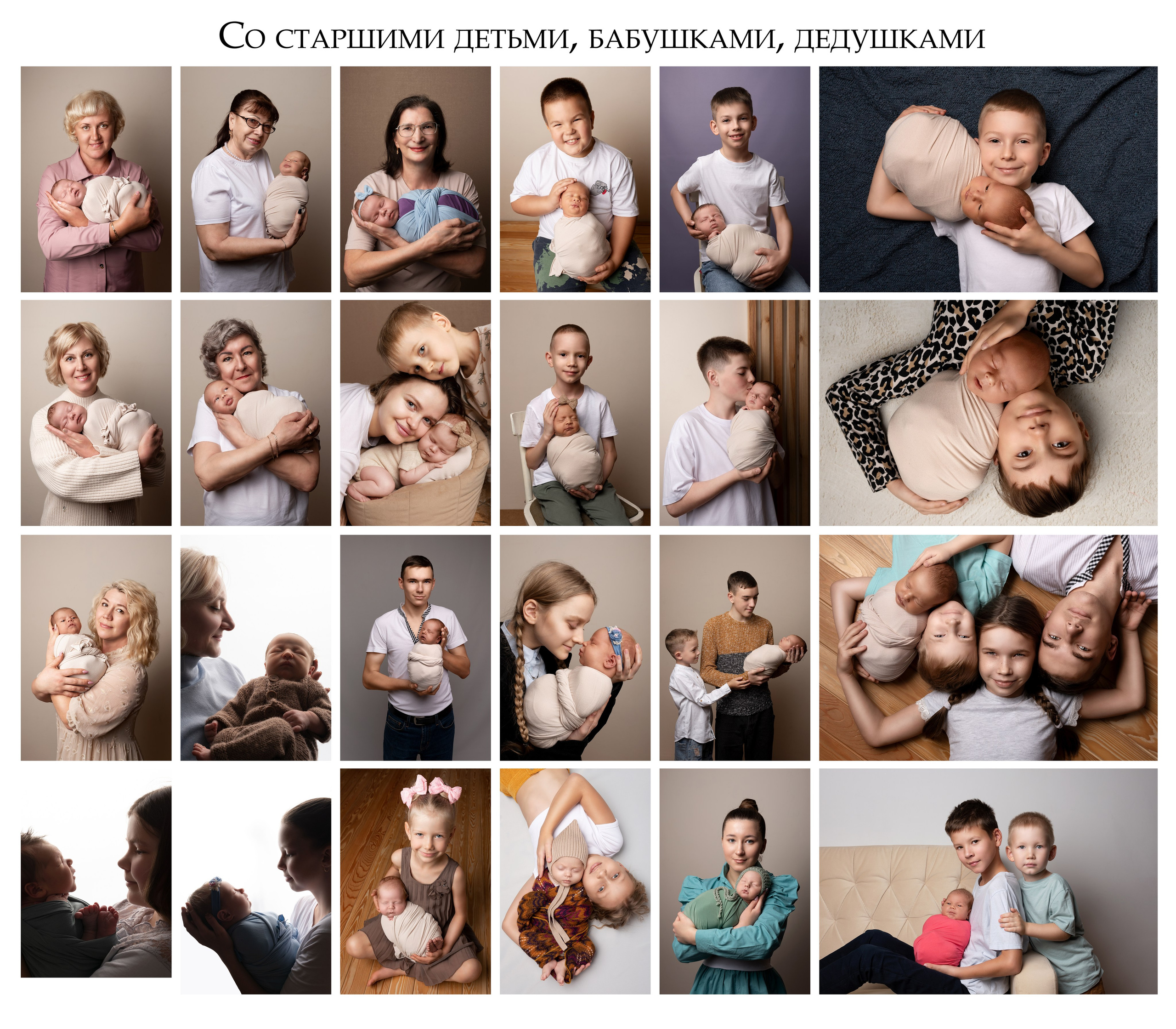 Примеры позировок. Фотограф новорожденных Березники Пермский край Аня Ремянникова