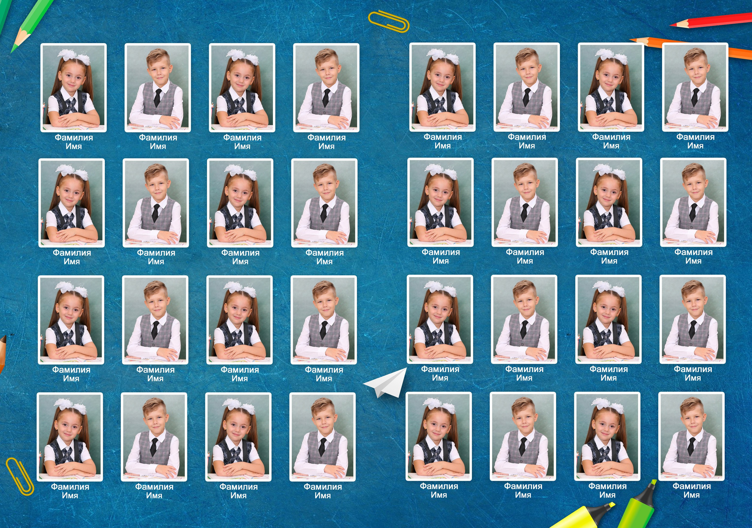 СШ 1-4 — Наш класс. ФокусФото. Детские фотосессии Краснодар и Краснодарский край