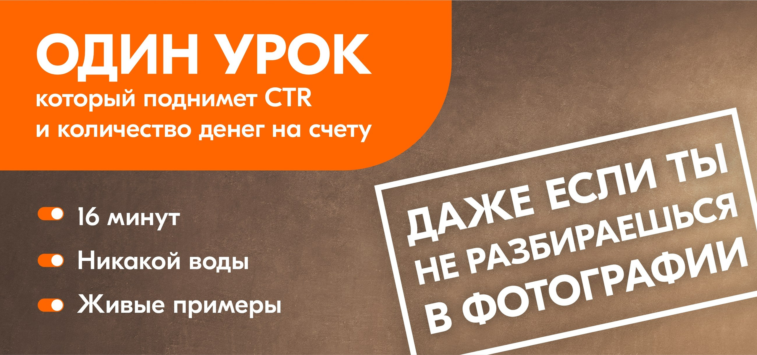 Золотая карточка товара на маркетплейсе. Урок который приносит доход