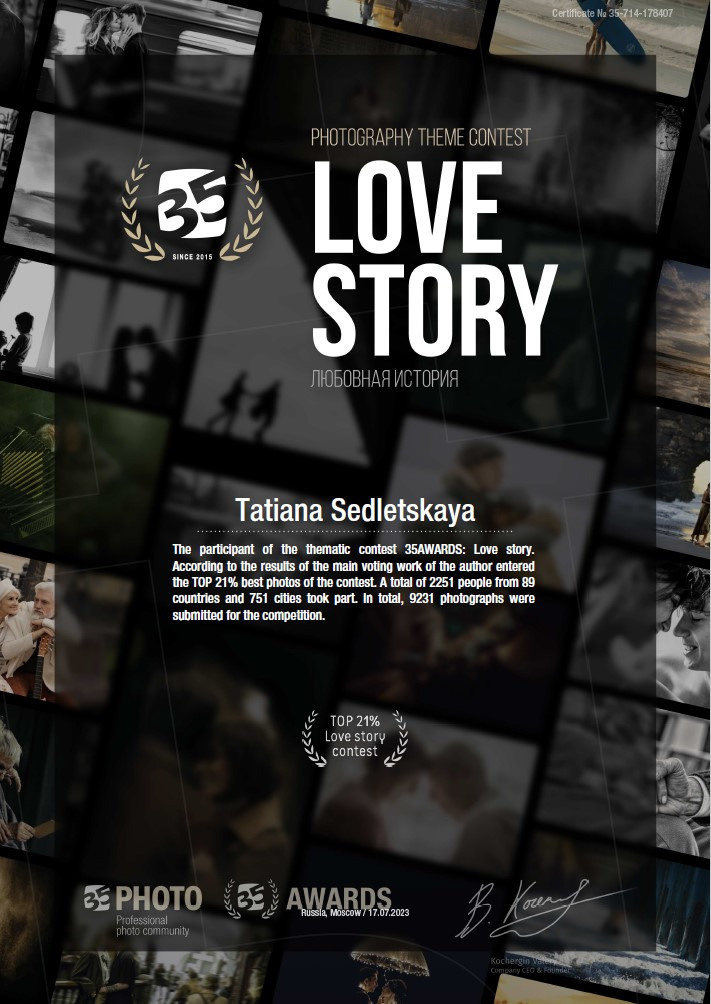 Обо мне. Семейный и свадебный фотограф в Москве Татьяна Седлецкая