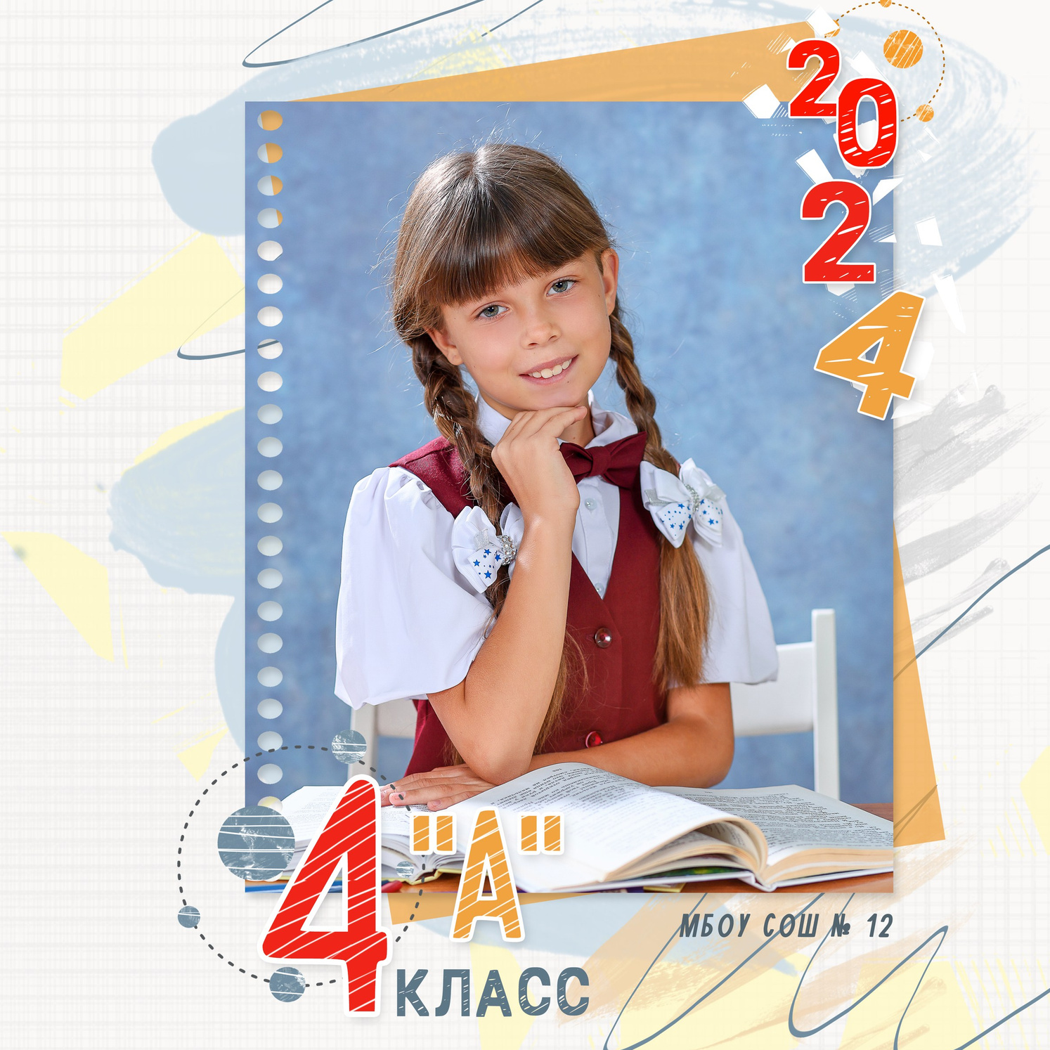 Начальная школа. Школьный фотограф в Краснодаре Дидик Ольга