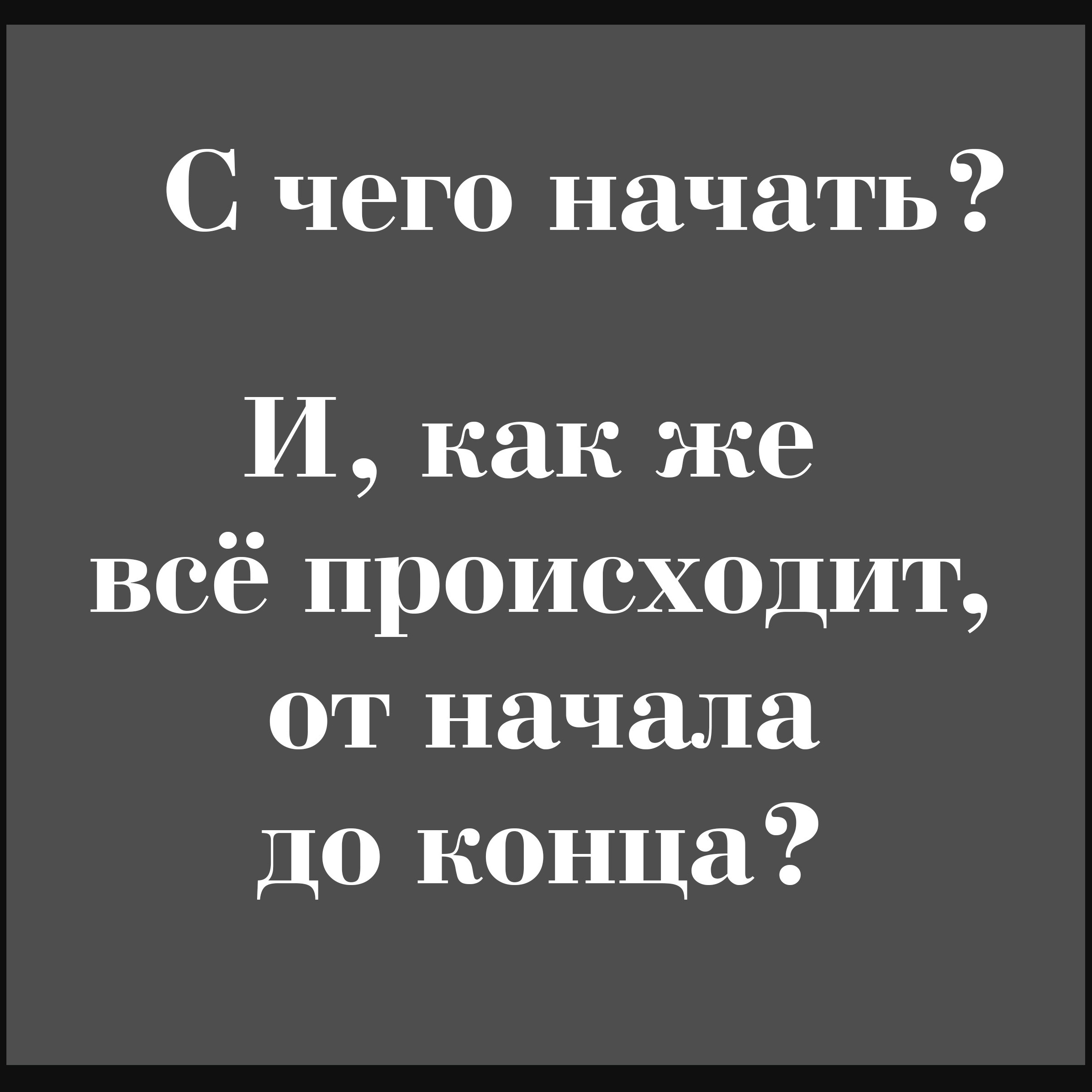 Выпускные Альбомы. Фотомастерская Алые Паруса