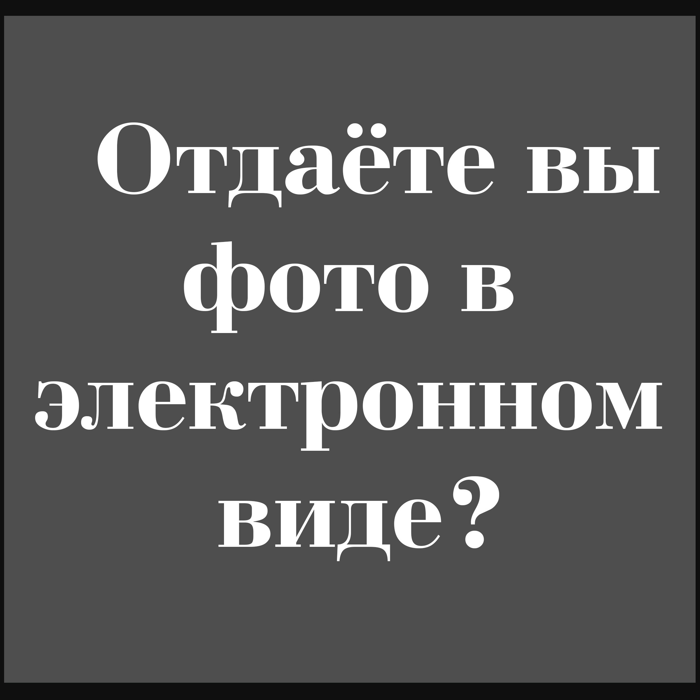 Выпускные Альбомы. Фотомастерская Алые Паруса