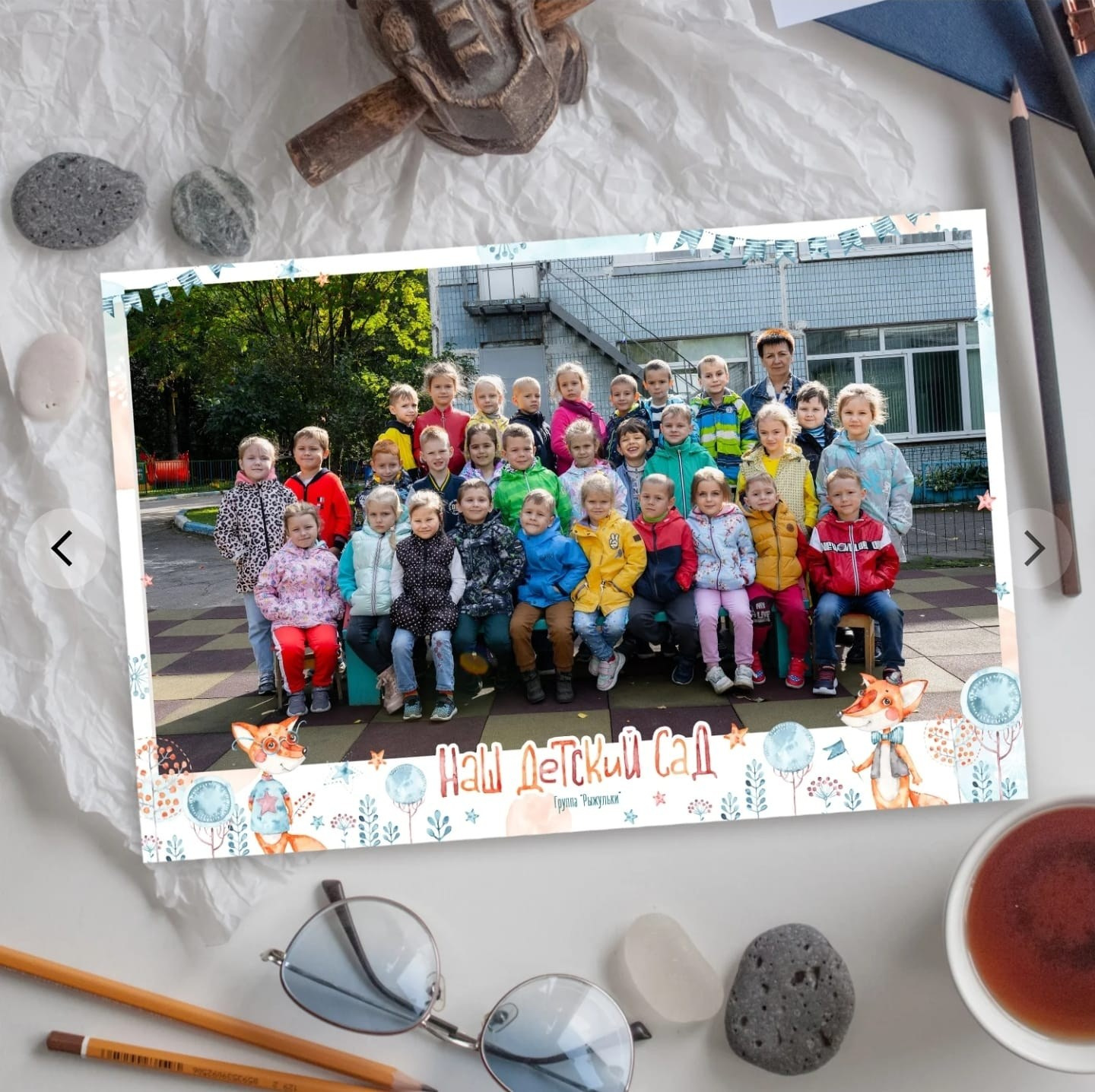 Детский садик. Фотоальбомы на заказ