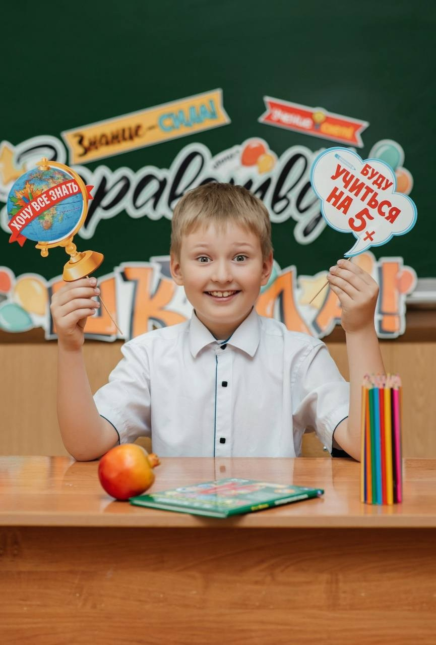 Фотопроект «Здравствуй, школа». Дизайнер fotokniga_ast
