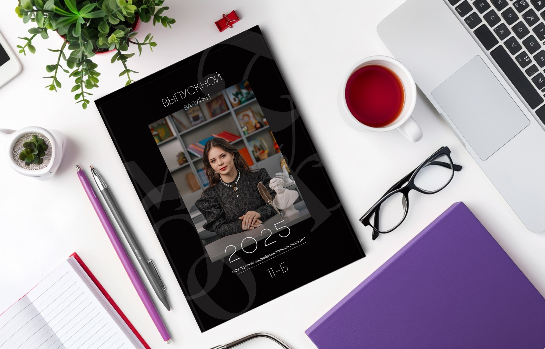 Стоимость альбомов. Школьный фотограф в Валуйках. Фотосессии для выпускников и изготовление выпускных альбомов в городе Валуйки и в Белгородской области