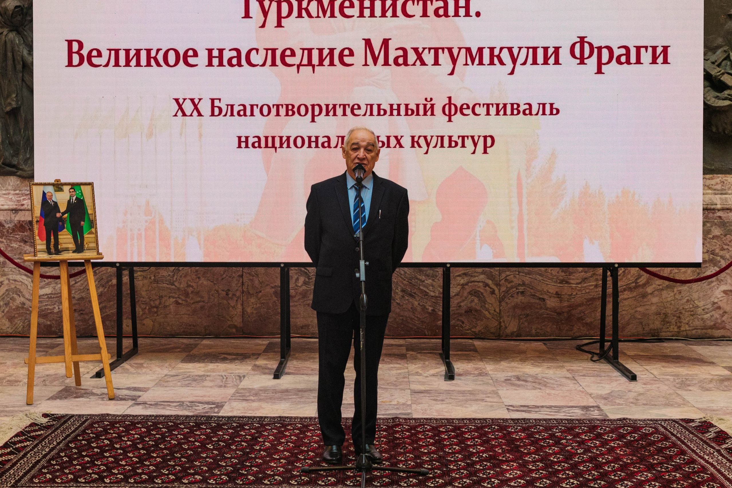 Благотворительный фестиваль национальных культур в Этнографическом музее. Туркменистан