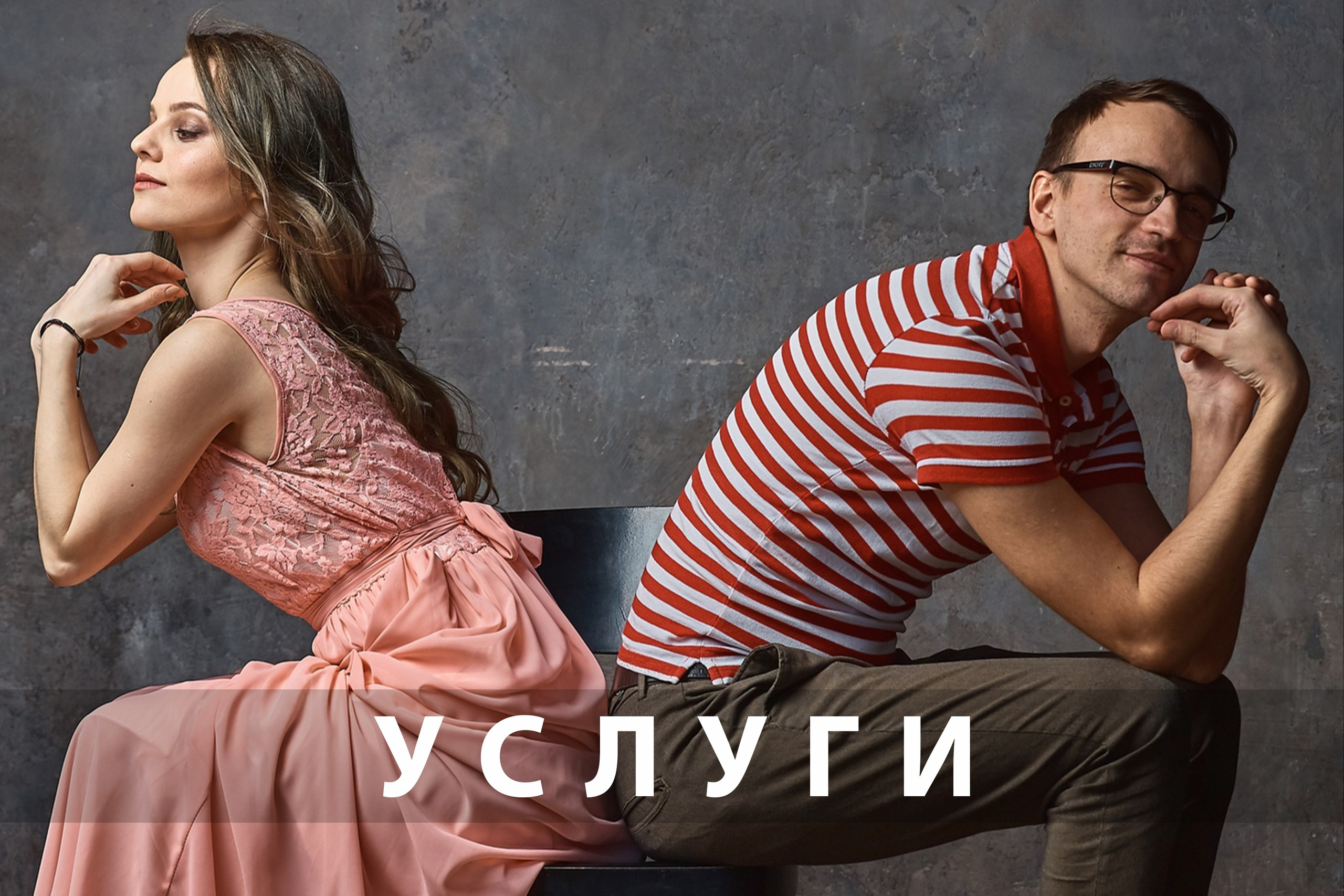 Фотограф видеомейкер Руслан Саматов. Пермь, Пермский край, Оса