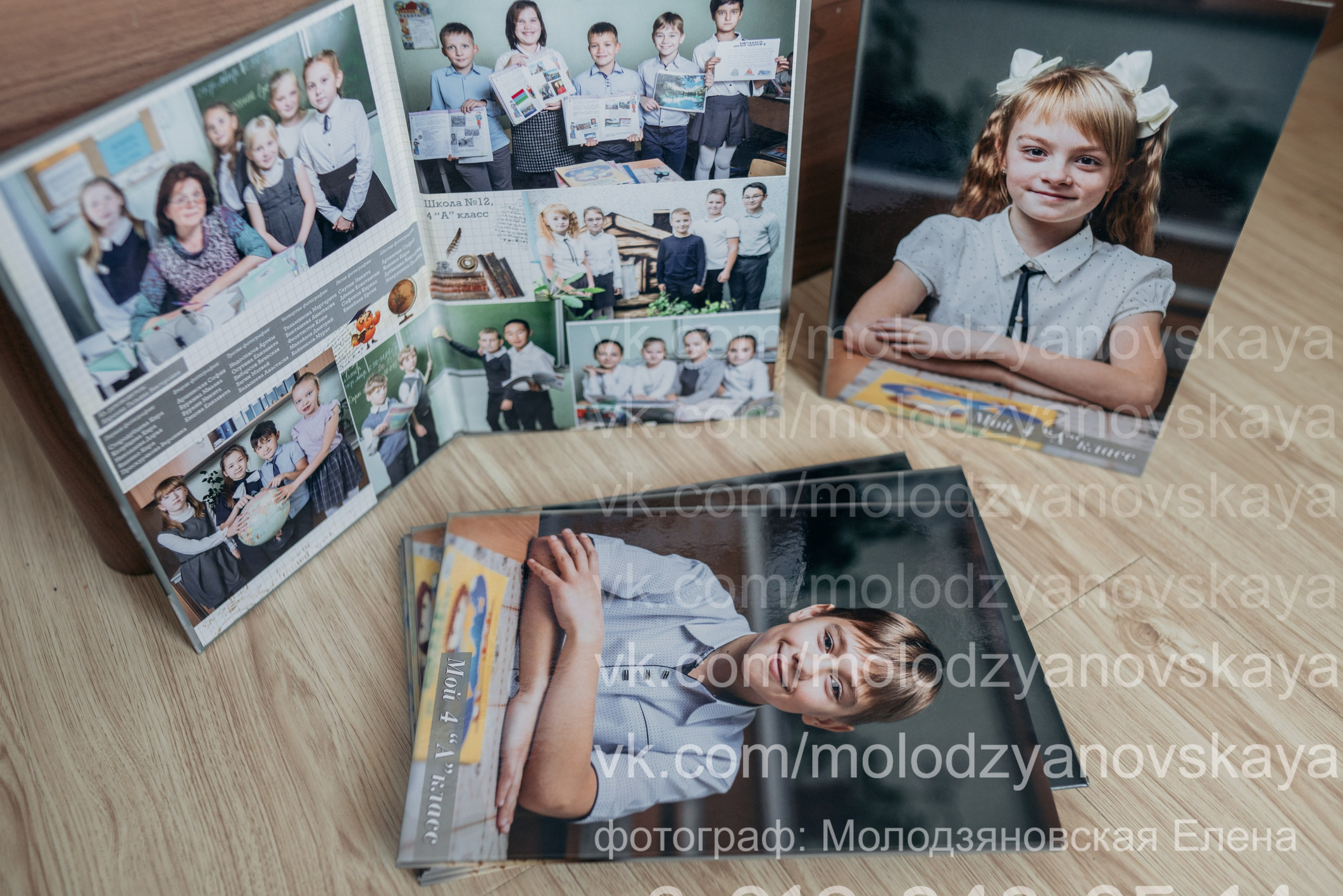 Планшет. Выпускной альбом в школе. Семейный и свадебный фотограф Молодзяновская Елена