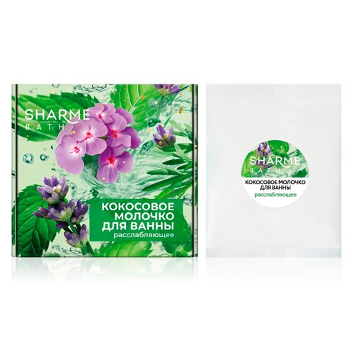 Кокосовое молочко для ванны Sharme Bath от Гринвей — читать новость на сайте дистрибьютора