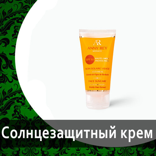 Масло для лица и шеи ANNY REY O2line от Гринвей — купить