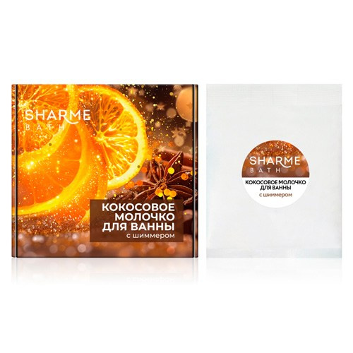 Кокосовое молочко для ванны Sharme Bath от Гринвей — читать новость на сайте дистрибьютора