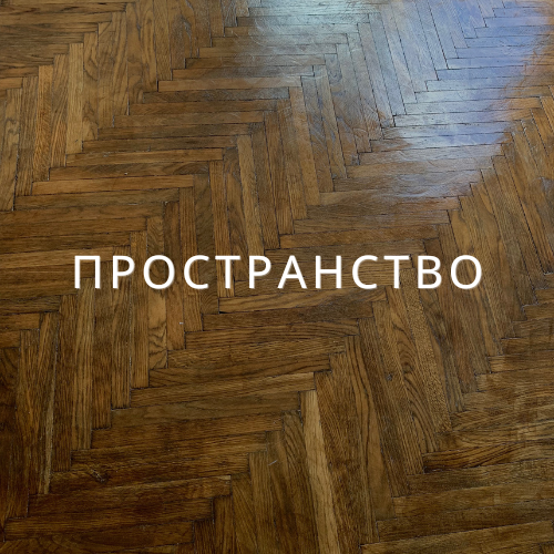 Фотостудия в Обнинске — творческое пространство для ваших идей