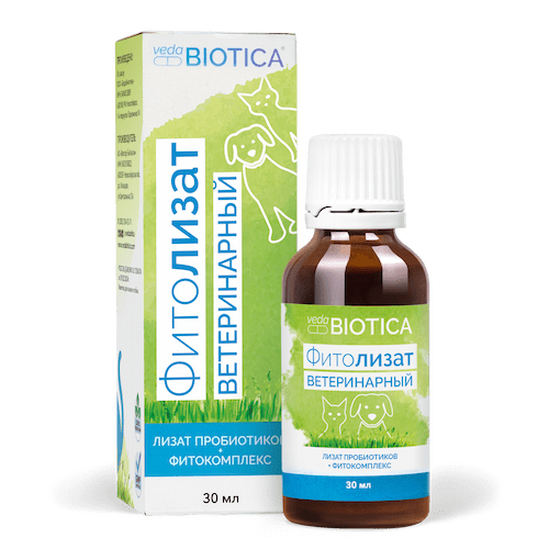 Фитолизат Ветеринарный. Медицина с душой