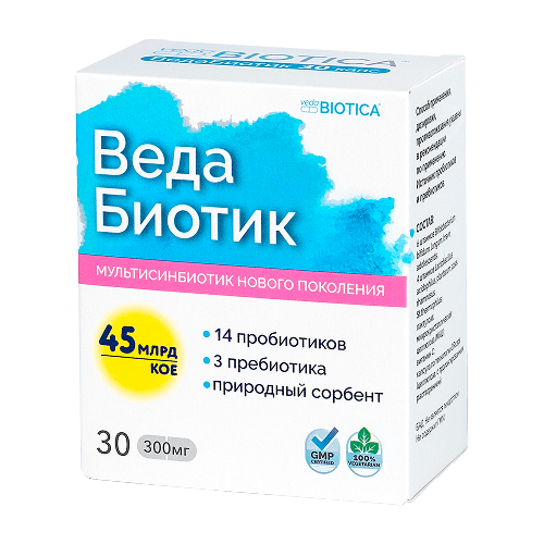 ВедаБиотик. Медицина с душой