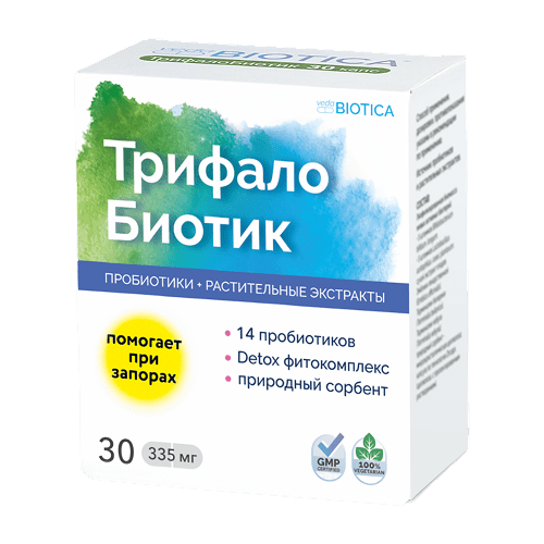 ВедаБиотика. Медицина с душой