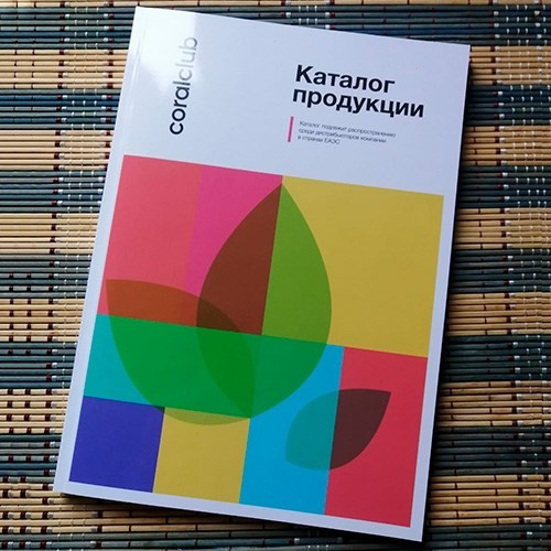 Стать покупателем Коралловый клуб / Coral Club - рекомендуй и зарабатывай