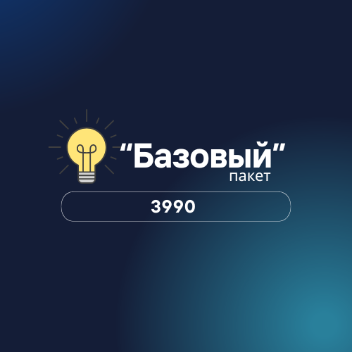 Обучение свету и продвижению через Reels