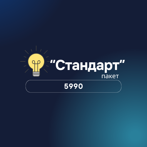 Обучение свету и продвижению через Reels