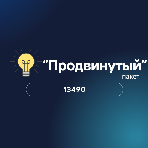 Обучение свету и продвижению через Reels