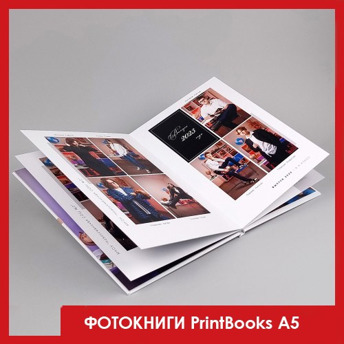 Выпускные альбомы для школы и детского сада в Новокузнецке