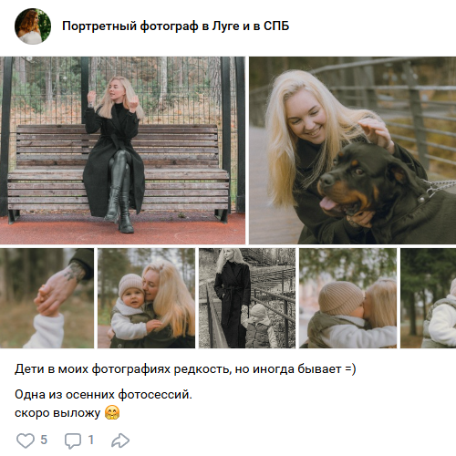 Оставить заявку на портретную съемку в городе Луга или в Санкт-Петербруге. Портретный фотограф в Луге и Санкт-Петербурге | Антон Рыбчинский