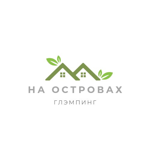 Контакты. Глэмпинг «На островах» / аренда домиков для отдыха посуточно