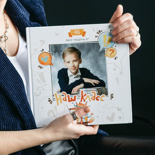 Классный фотограф, по мнению школьников