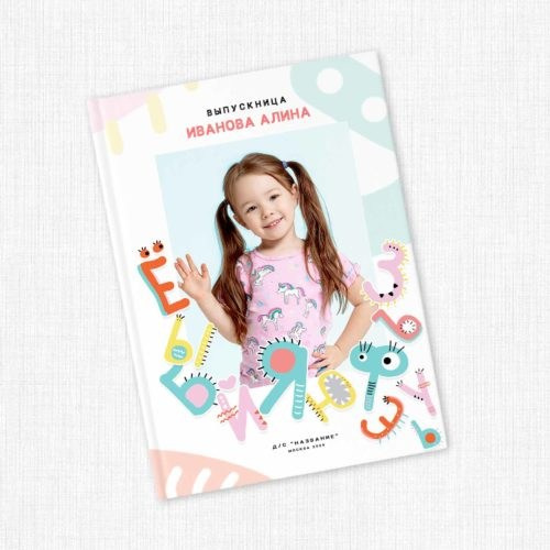 Папка-трюмо для детского сада. «Студия DRONAVT`s» — видеосъёмка и фотография г. Москва