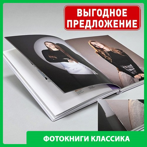 Прайс фотоальбомы. Свадебный фотограф ростовская область