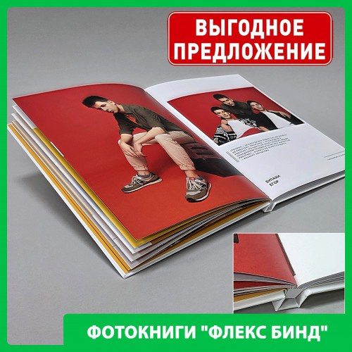 Прайс фотоальбомы. Свадебный фотограф ростовская область