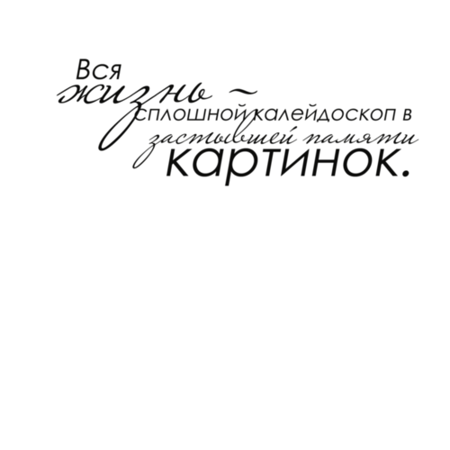 Свадебный и семейный фотограф в Камышлове Ирина Чуркина