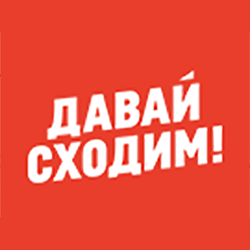 Клиенты. Фотограф интерьера недвижимости и архитектуры в Астане