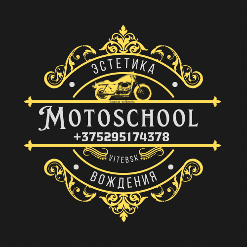 Наша команда. МОТОШКОЛА в городе Витебске. Обучение категории А и А1
