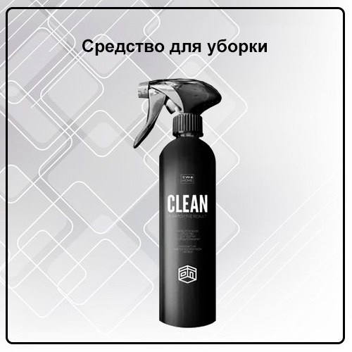 Товары для уборки дома от EWA Product - купить, заказать на сайте партнера