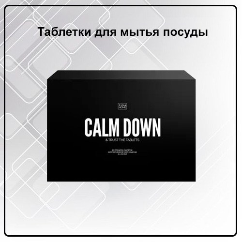 Товары для уборки дома от EWA Product - купить, заказать на сайте партнера