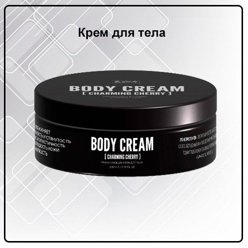 Уходовая косметика от EWA PRoduct - купить, заказать на сайте партнера