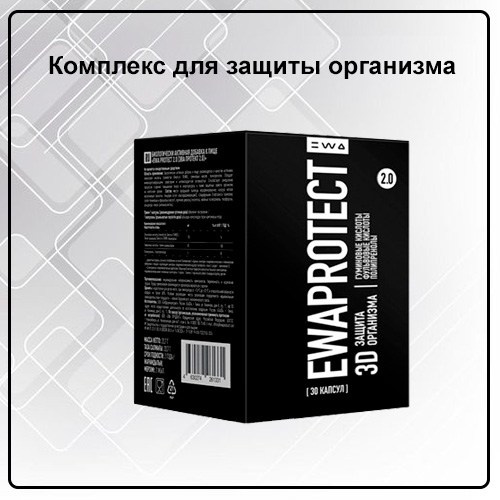Бады от EWA Product - купить, заказать на сайте партнера