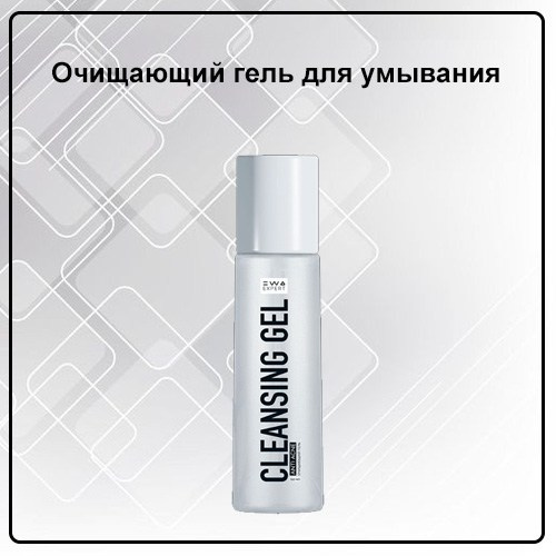 Уходовая косметика от EWA PRoduct - купить, заказать на сайте партнера