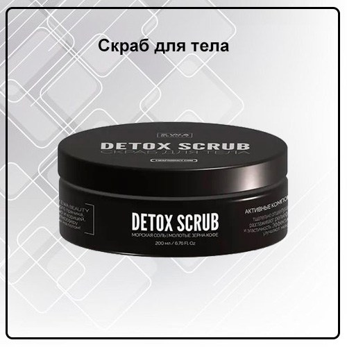 Комплексы для похудения компании EWA PRoduct - купить, заказать на сайте партнера