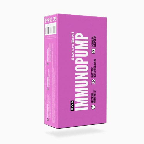 IMMUNOPUMP Сильный иммунитет - смотреть видео на сайте партнера
