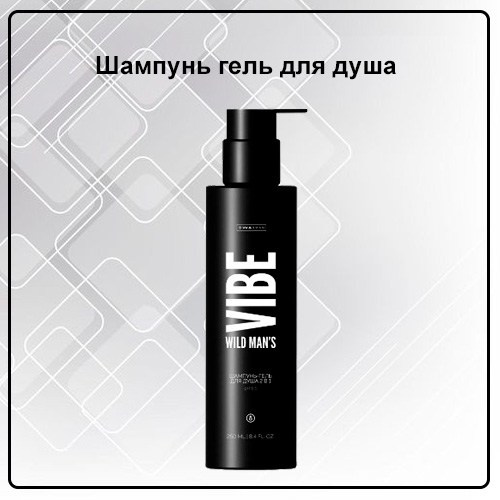 Уходовая косметика от EWA PRoduct - купить, заказать на сайте партнера