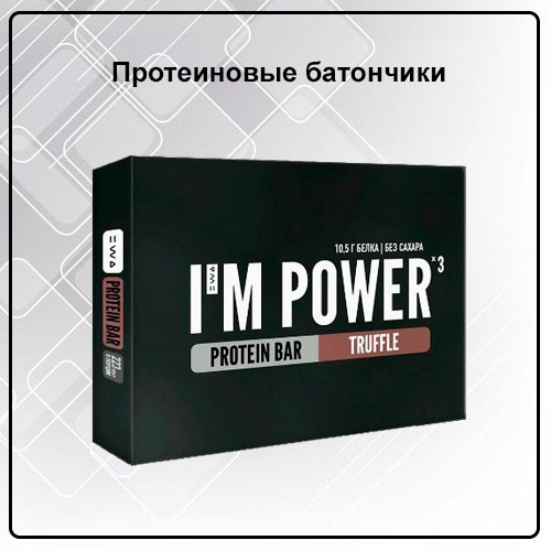 Правильное питание от EWA Product - купить, заказать на сайте партнера