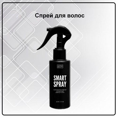 Уходовая косметика от EWA PRoduct - купить, заказать на сайте партнера