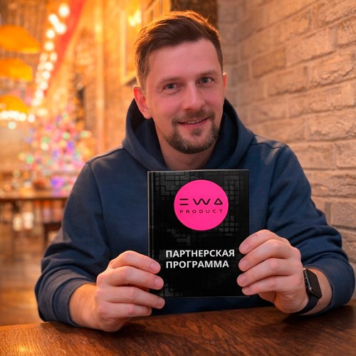 Наставник и Лидер EWA Product Сергей Б. — обучение и поддержка партнёров