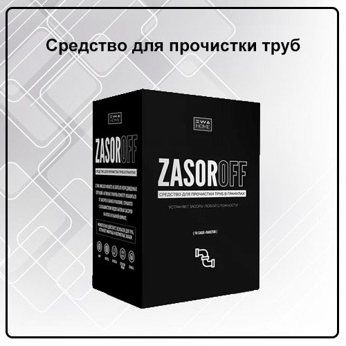 Товары для уборки дома от EWA Product - купить, заказать на сайте партнера