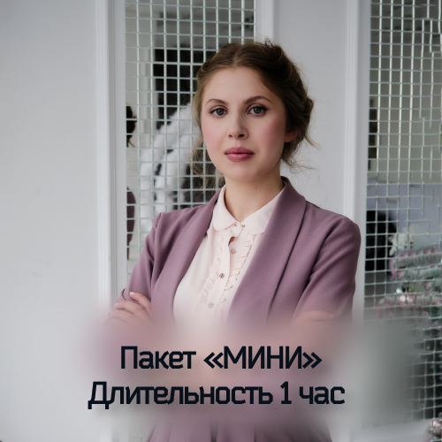 бизнес-портрет для женщины в жуковском