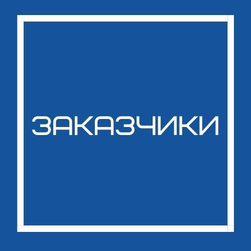 Оценка и экспертиза в Самарской области