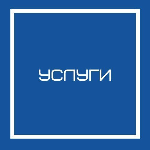 Оценка и экспертиза в Самарской области